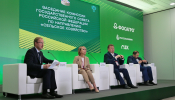Игорь Елисеенко принял очное участие в работе заседания Госсовета по направлению «Сельское хозяйство».