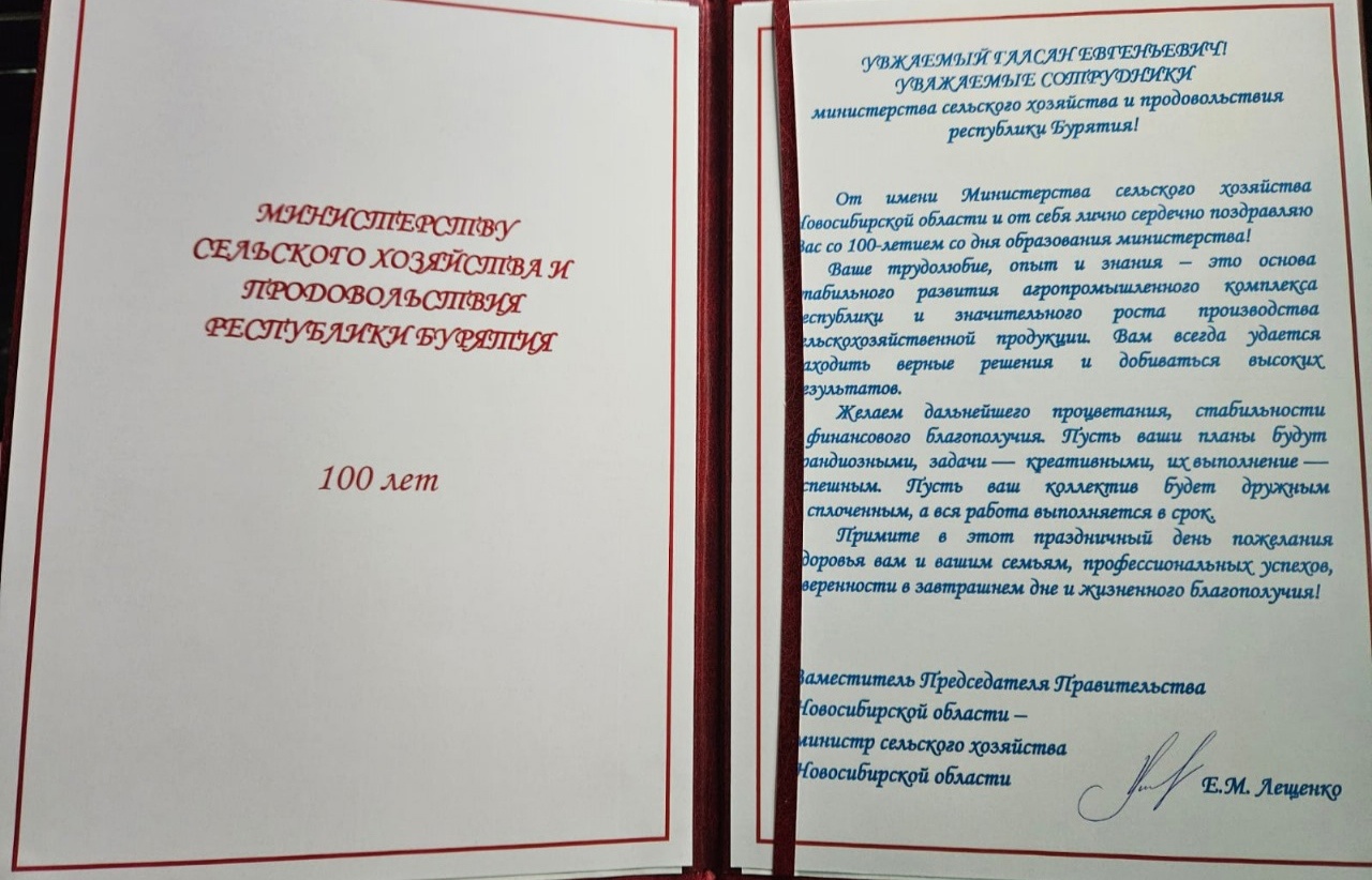памятный адрес