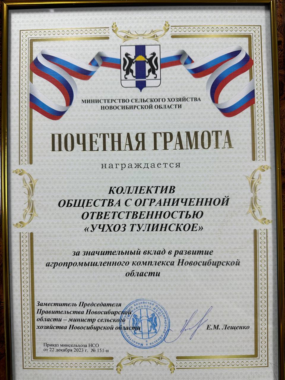 фото по тексту