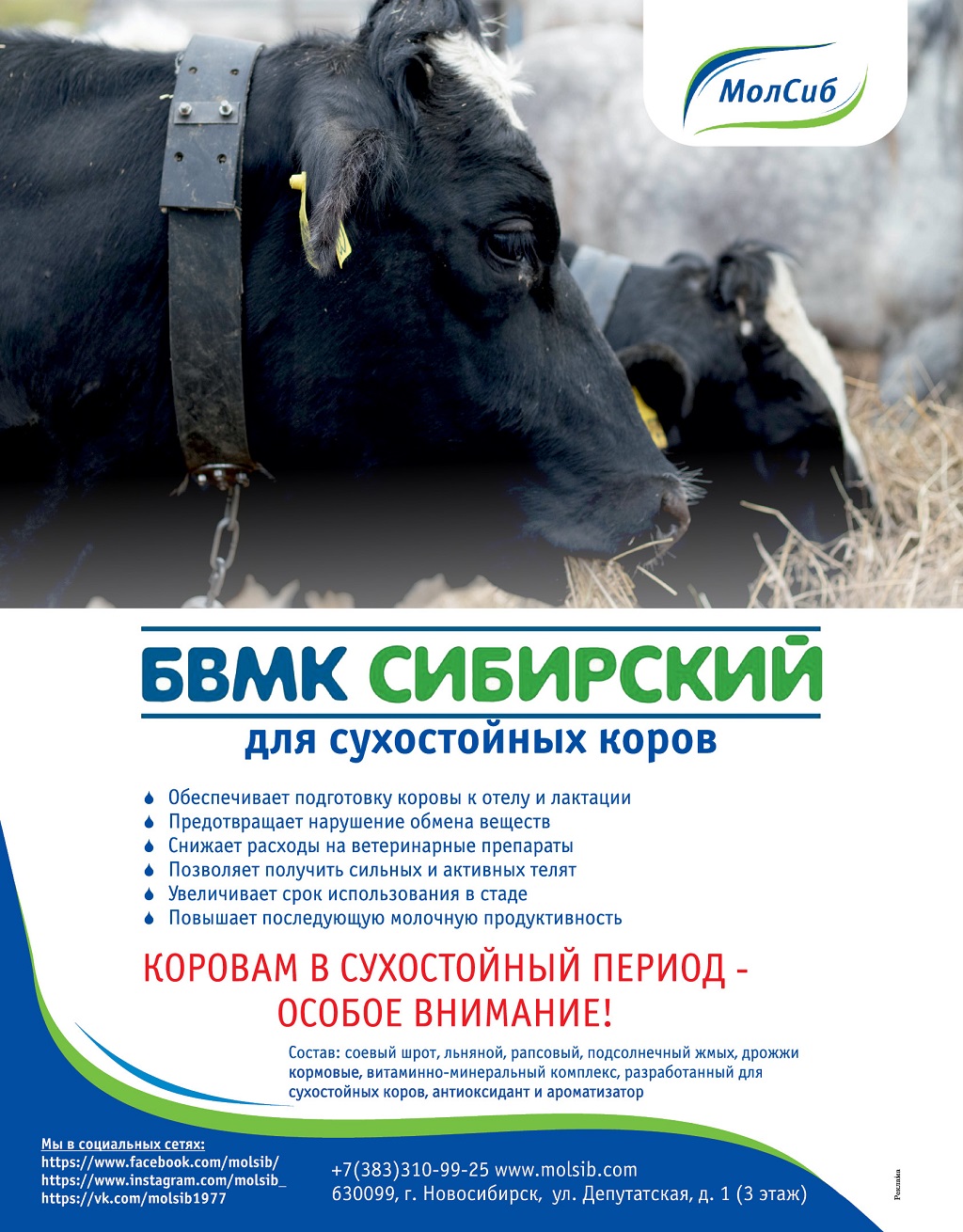  06.05.2020